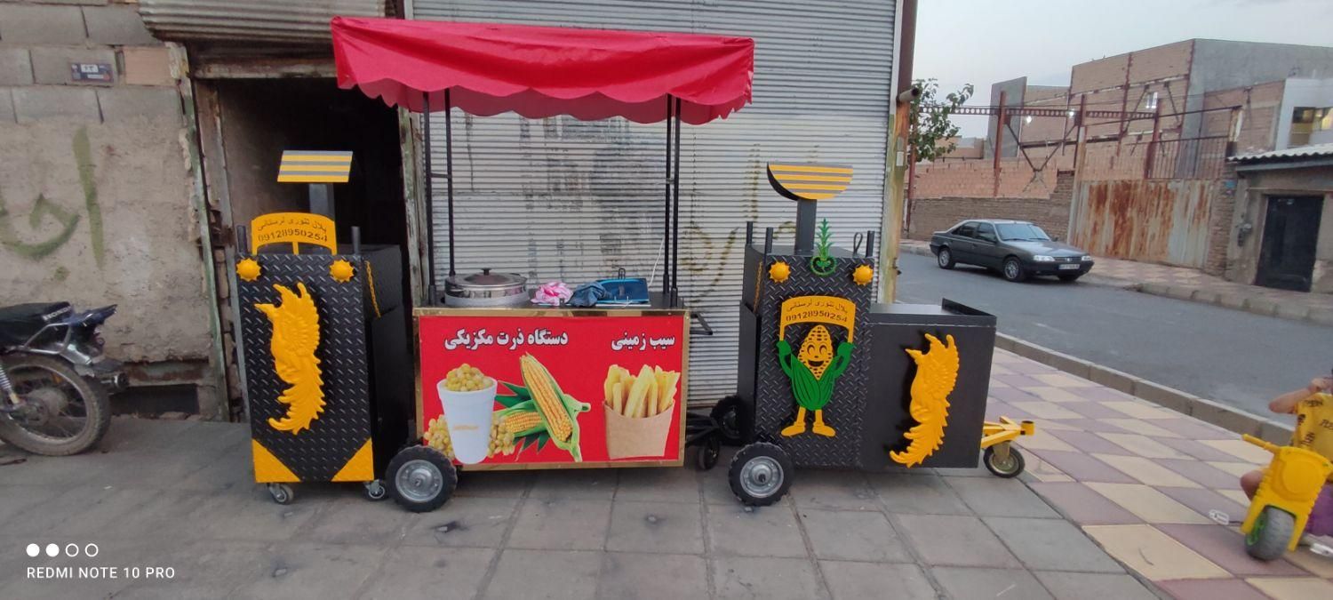 دستگاه بلال تنوری باکس دار و چتر دار ضد آب|کافی‌شاپ و رستوران|خاوران, |دیوار