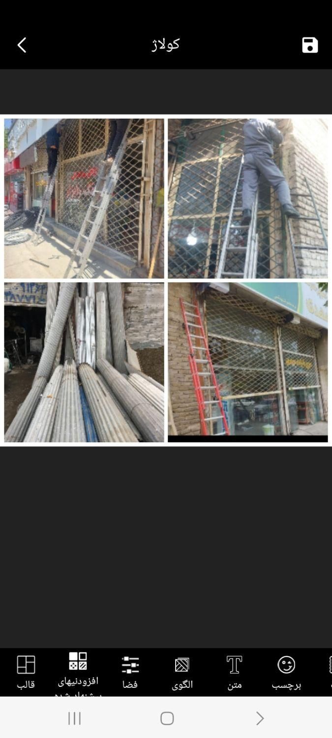 تعمیرکرکره قدیمی فنرکرکره وتعویض تعمیرکرکره برقی|خدمات پیشه و مهارت|قم, نیروگاه|دیوار