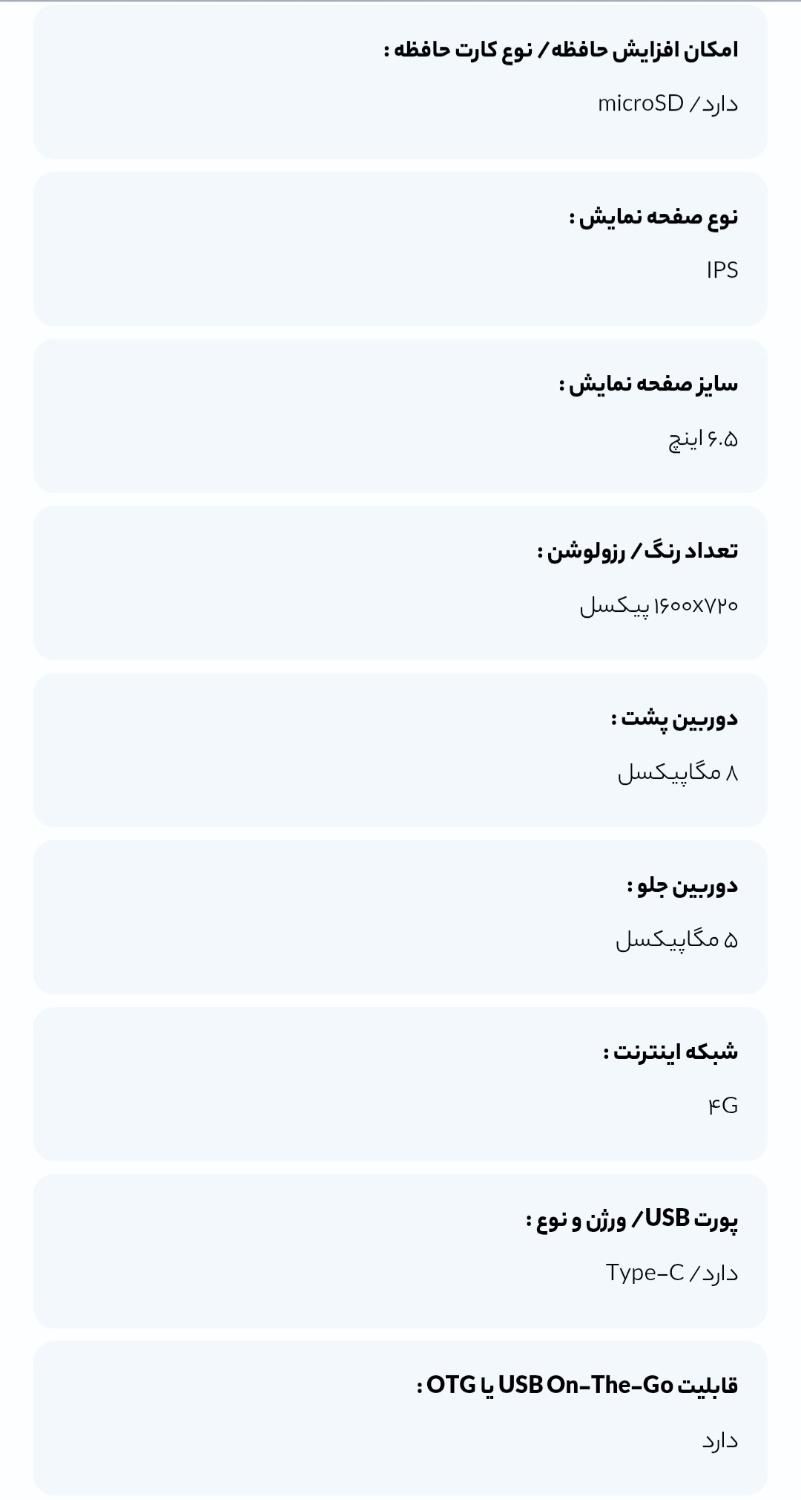 گوشی آکبند رنسو nep  N7 حافظهٔ۶۴ گیگ رم۴|موبایل|تهران, میدان ولیعصر|دیوار