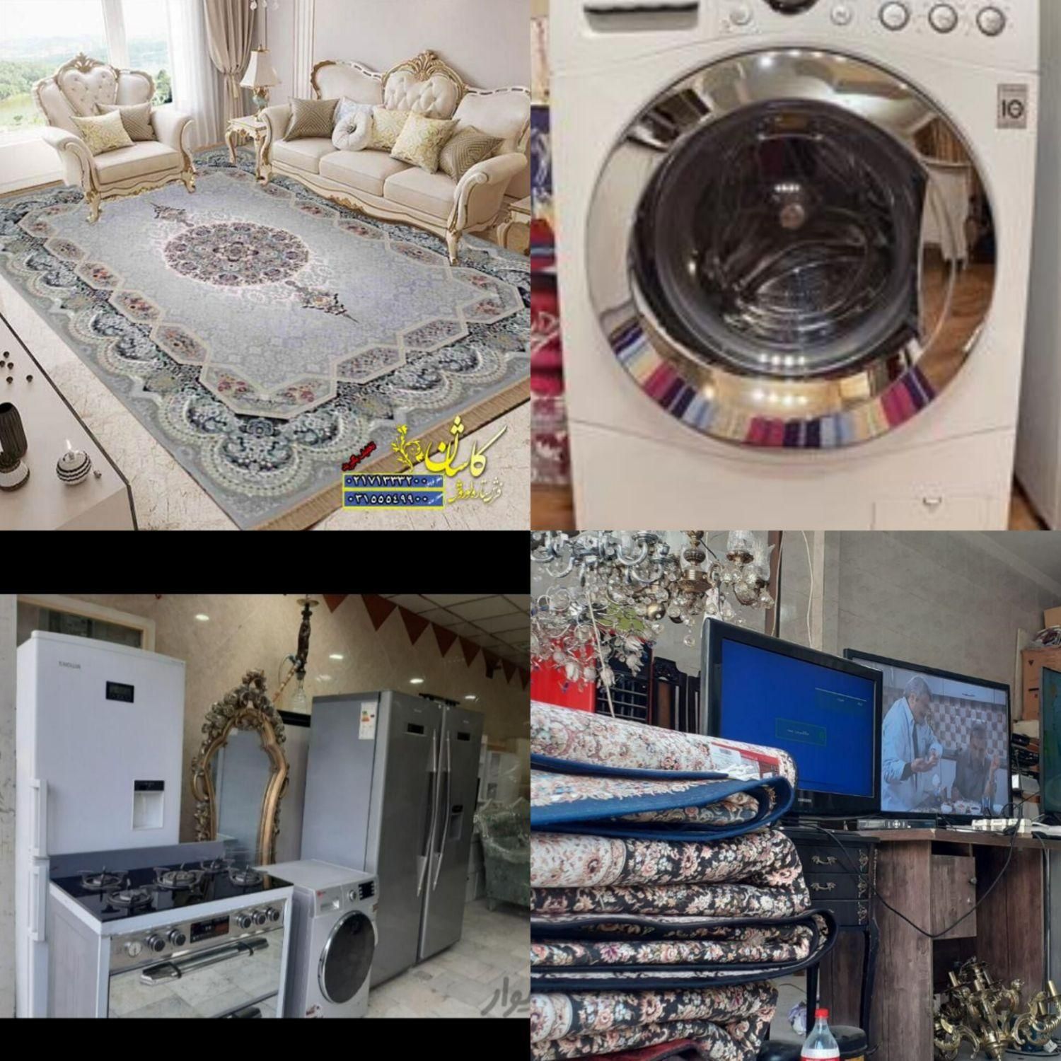 سمساری اندیشه شهریارپرند رباط کریم واوان آبشناسان|عمده‌فروشی|اندیشه, |دیوار