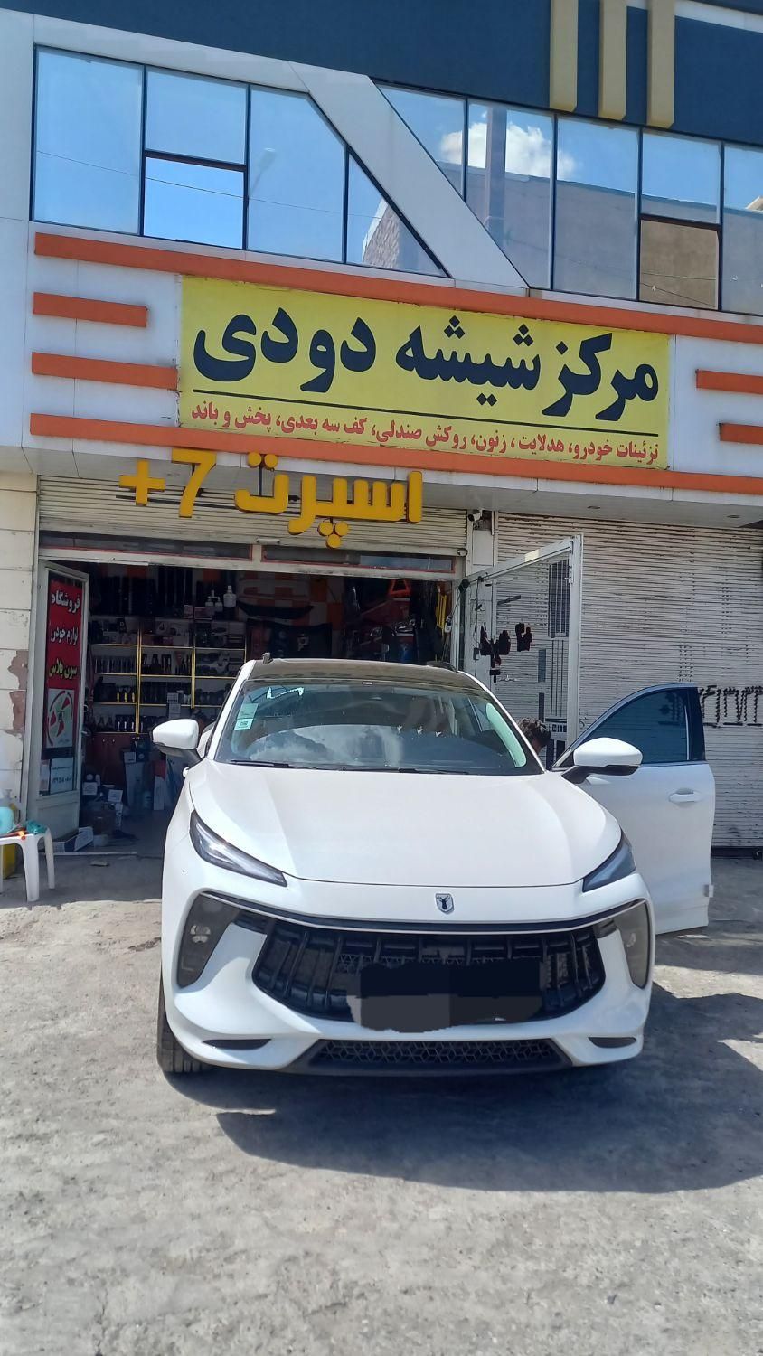 شیشه دودی|خدمات موتور و ماشین|زنجان, |دیوار