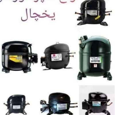 موتوریخچال دانفوس المانی|یخچال و فریزر|تهران, ائمه اطهار|دیوار