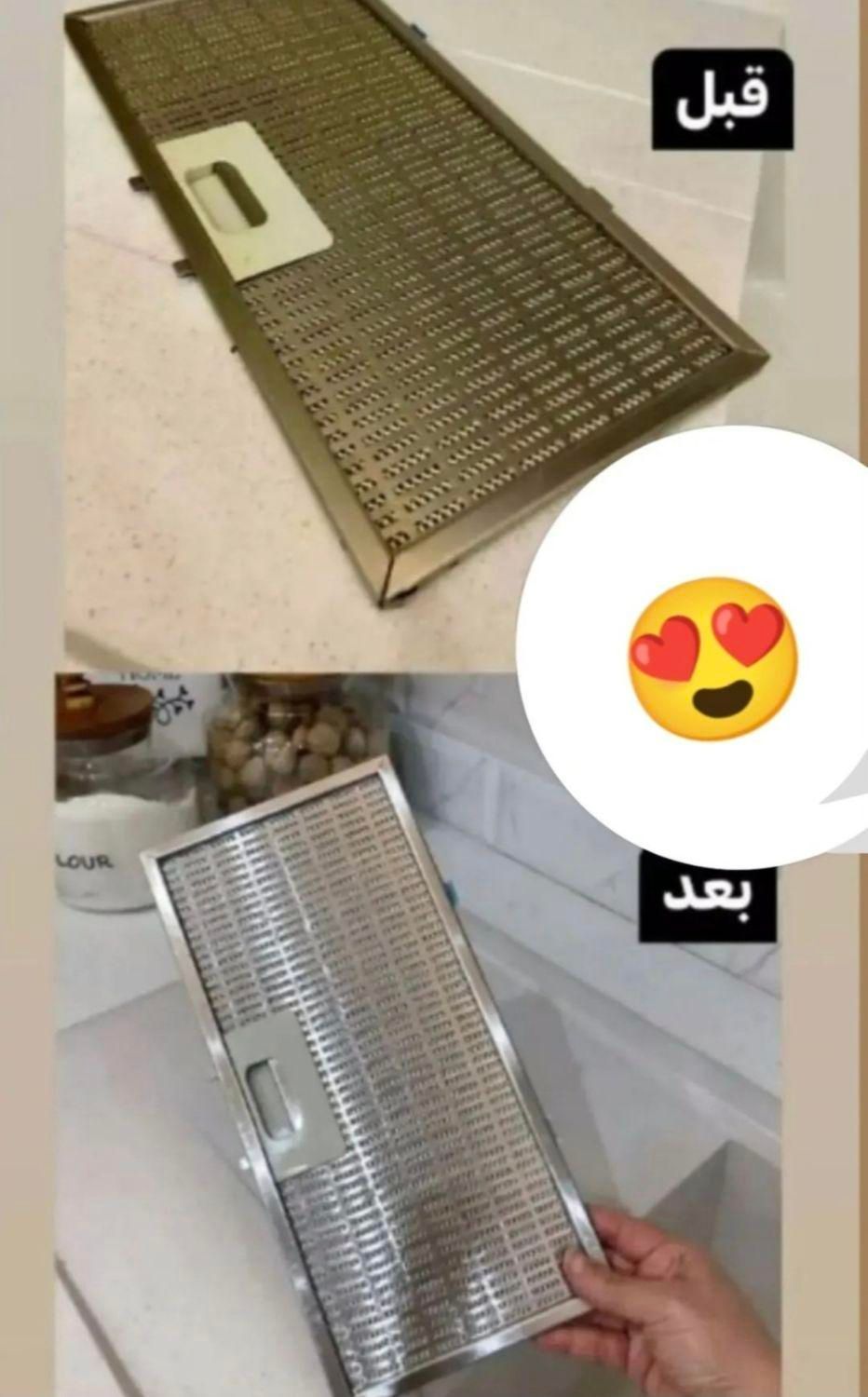 چربی زدای نانوسان|مواد شوینده و دستمال کاغذی|اهواز, امانیه|دیوار