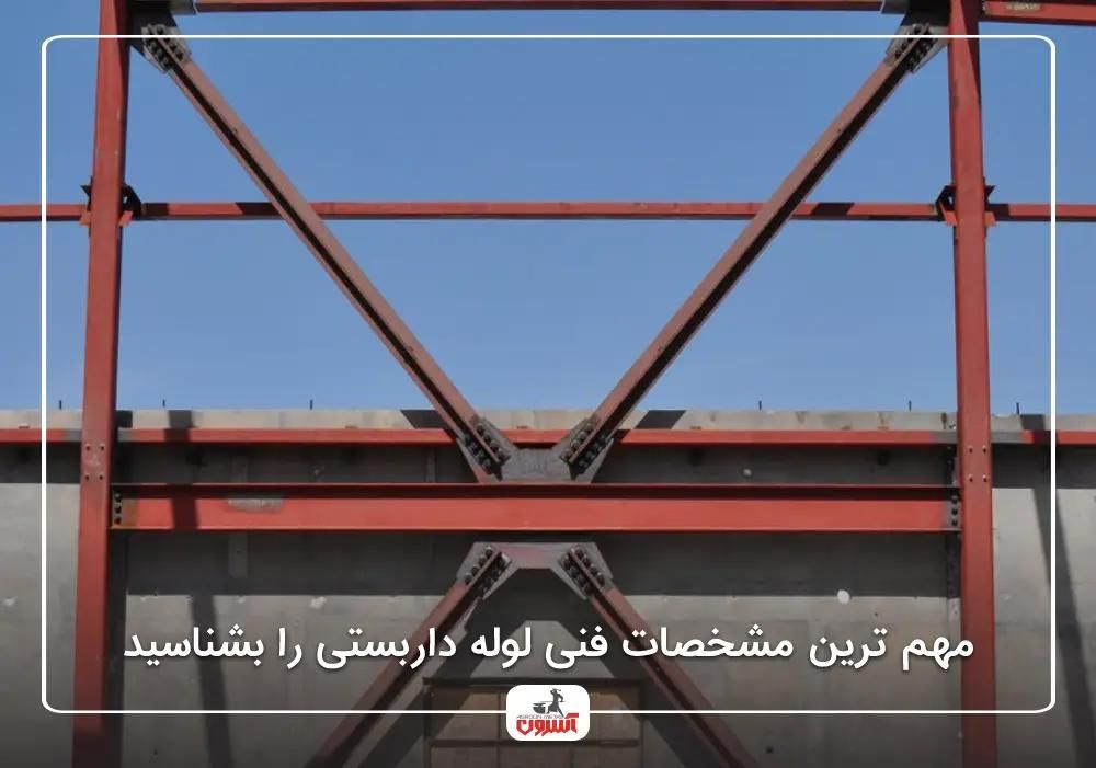 نبشی کشی و جوشکاری ساختمان از صفر تا صد|خدمات پیشه و مهارت|کرمانشاه, |دیوار