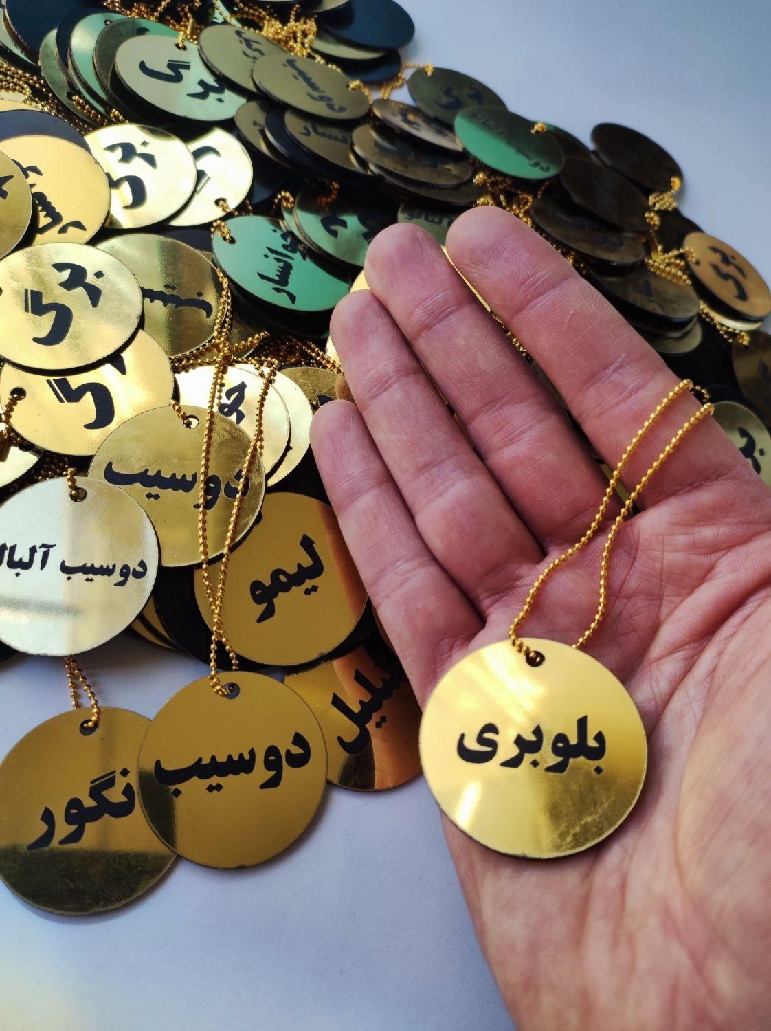 پلاک و زنجیر طلایی قلیان با حک اختصاصی|کلکسیون و سرگرمی|تهران, پونک|دیوار