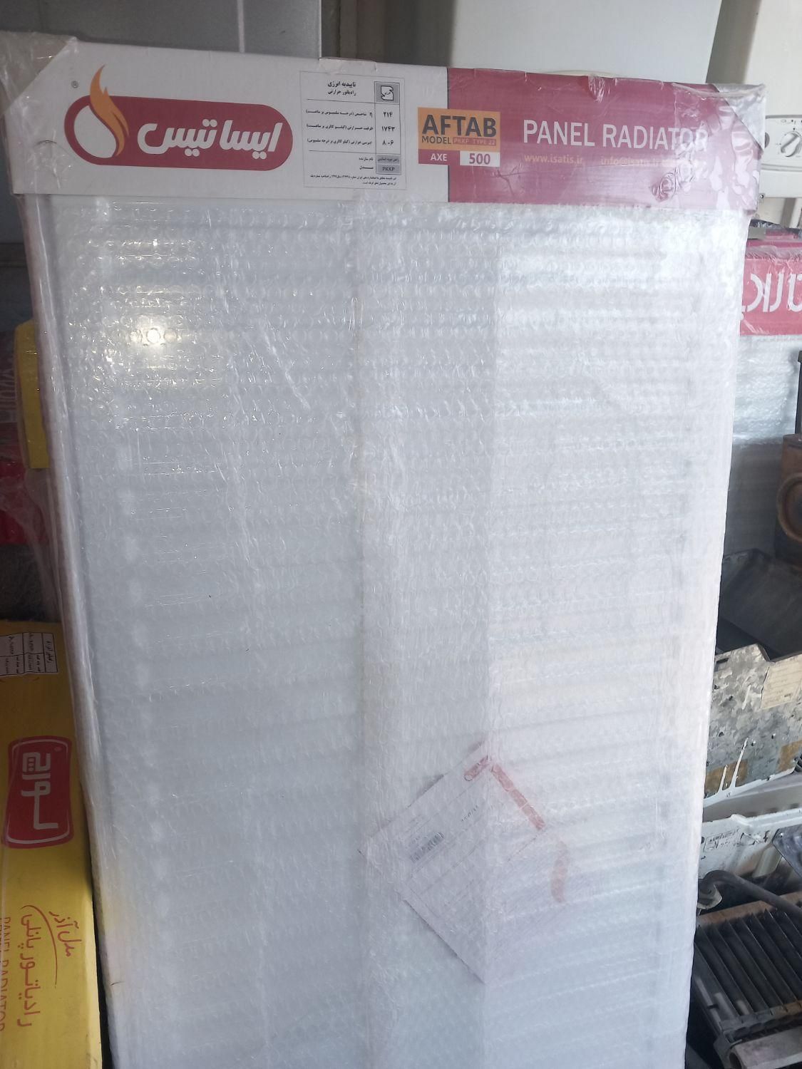 رادیاتور پانلی ایساتیس ۱۰۰ سانتی|آبگرمکن، پکیج، شوفاژ|فردیس, فردیس|دیوار