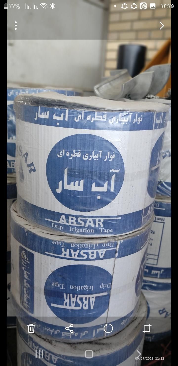 تجهیزات کشاورزی .لوله پلی اتیلن .نوار تیپ اتصلات|عمدهفروشی|شادگان, |دیوار