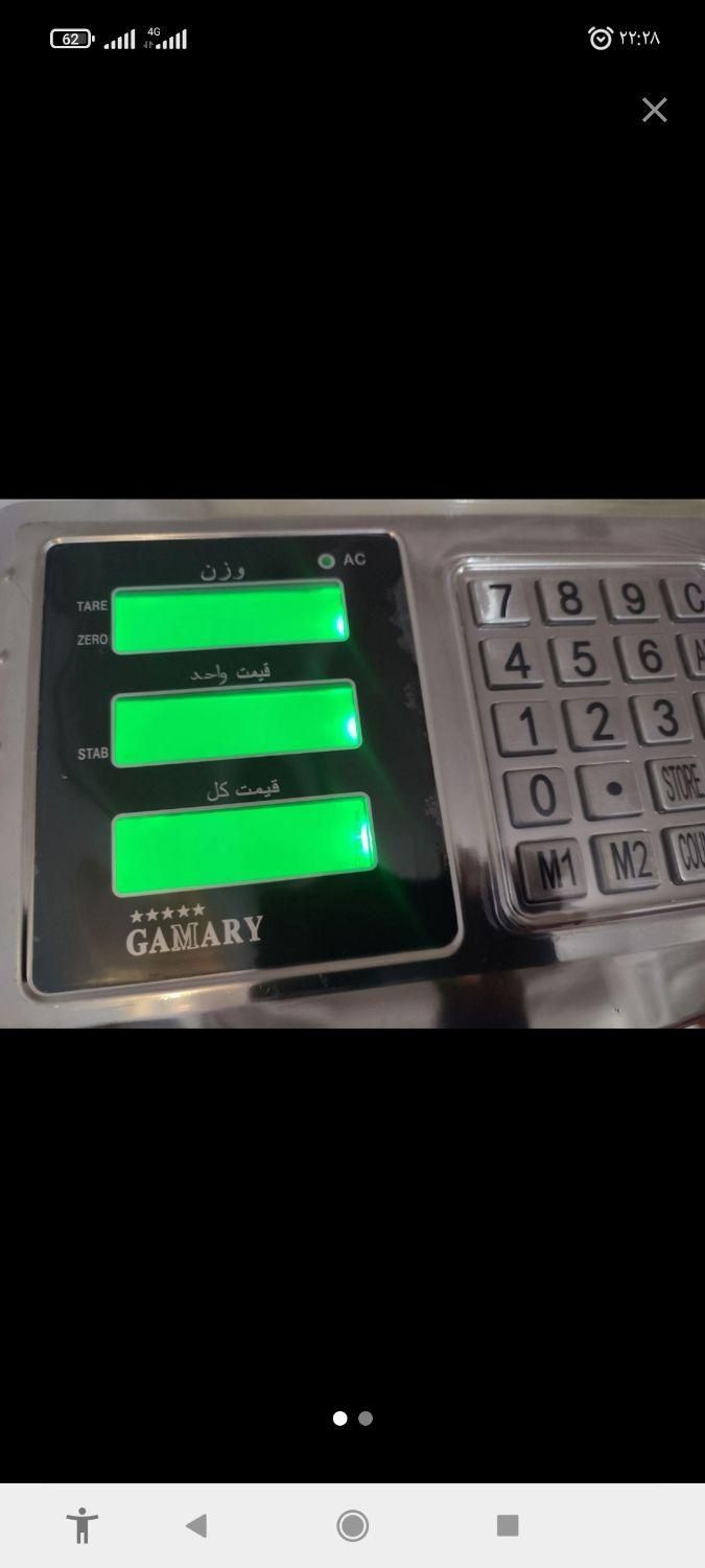 خرید ضایعات از درب منزل شما|خدمات پیشه و مهارت|پارسآباد, |دیوار