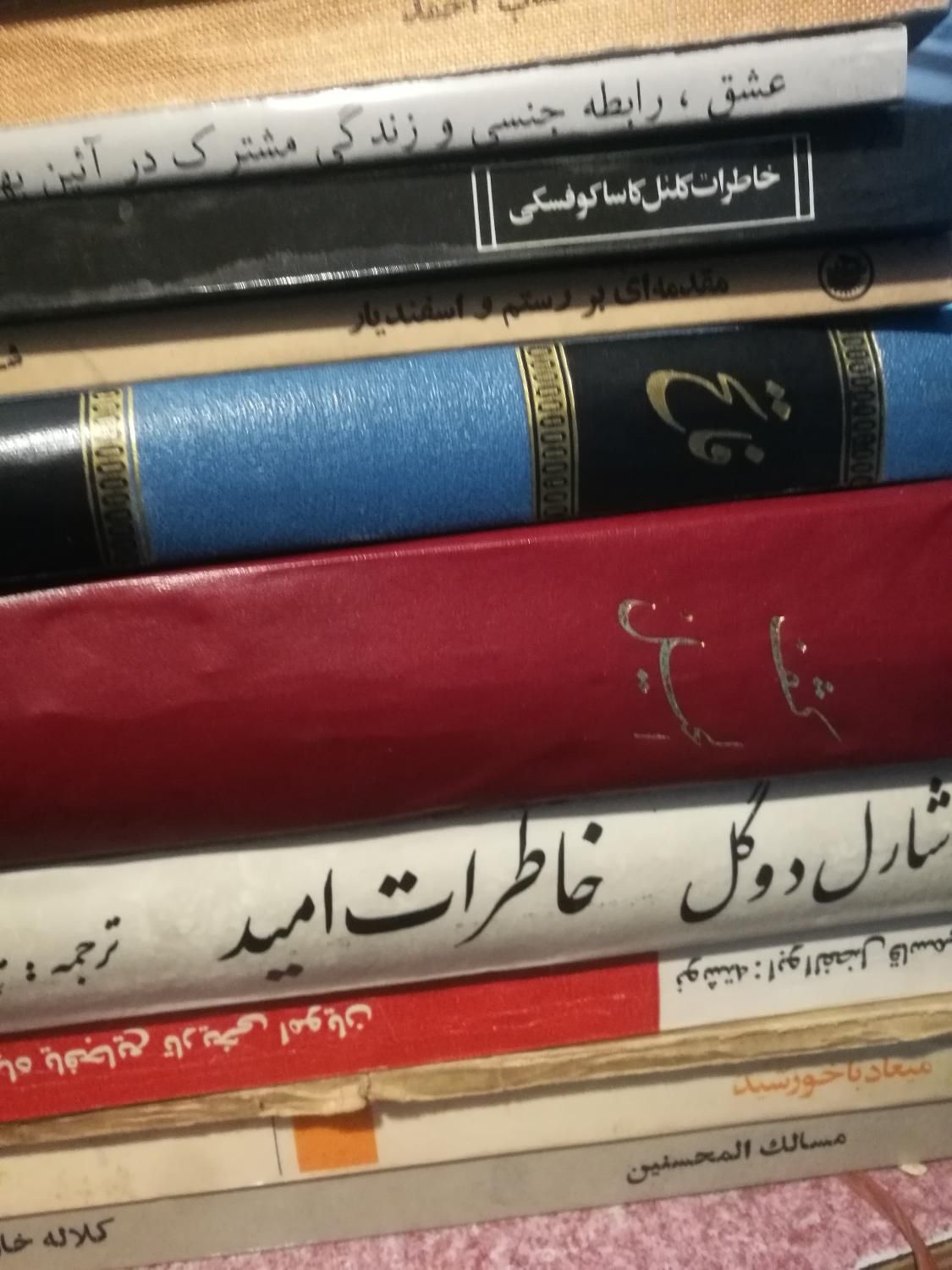 کتابخانه شخصی/کتاب/کتاب‌ قدیمی/ خریداریم|کتاب و مجله تاریخی|کرج, اصفهانی‌ها|دیوار