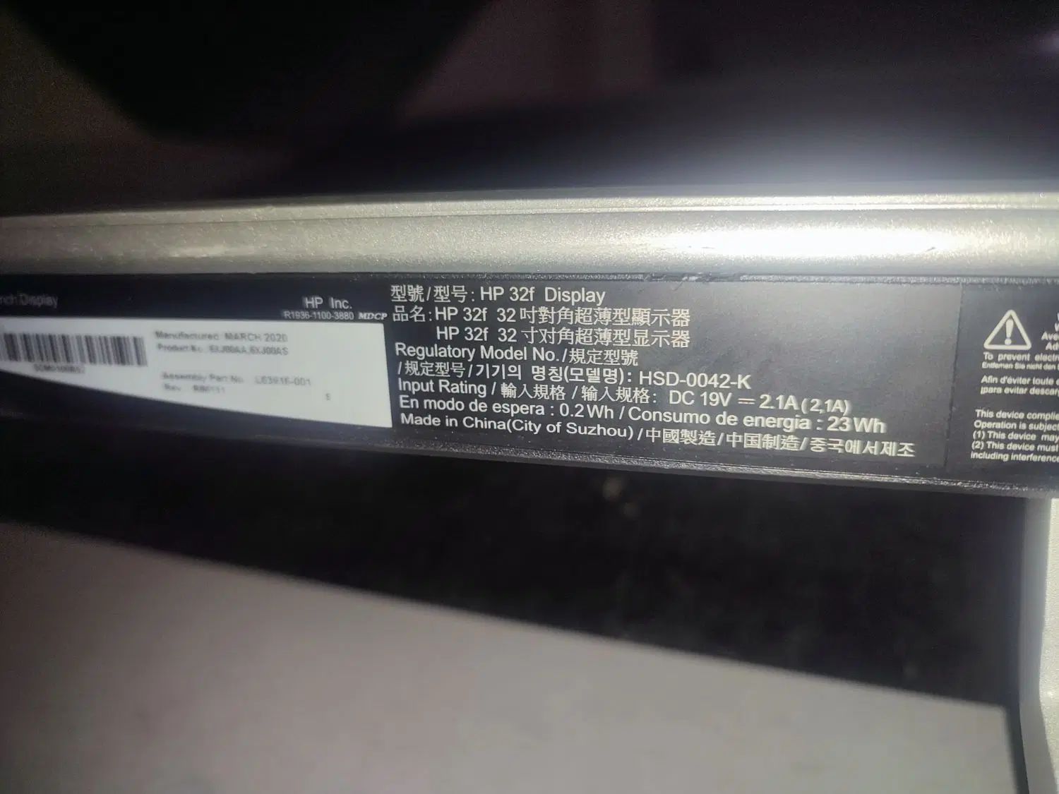 مانیتور hp32 اینچ|تلویزیون و پروژکتور|تهران, آجودانیه|دیوار