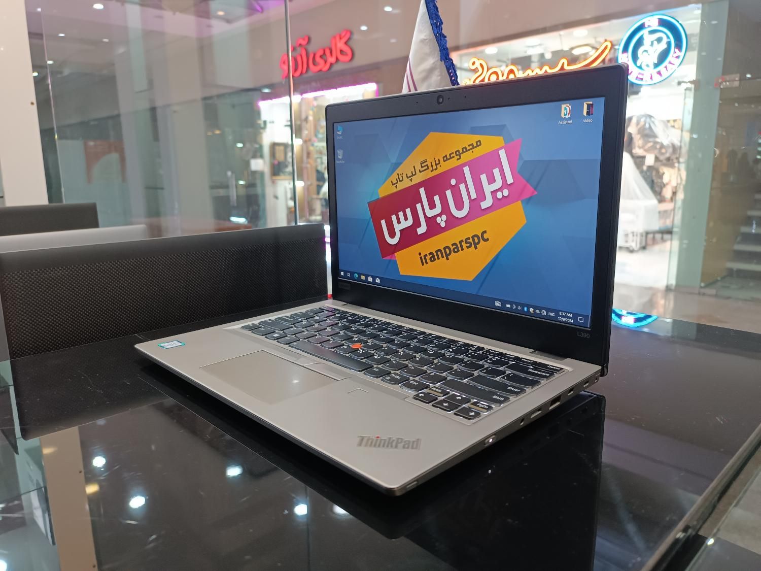 LENOVO THINKPAD L390|رایانه همراه|شیراز, شهرک گلستان|دیوار