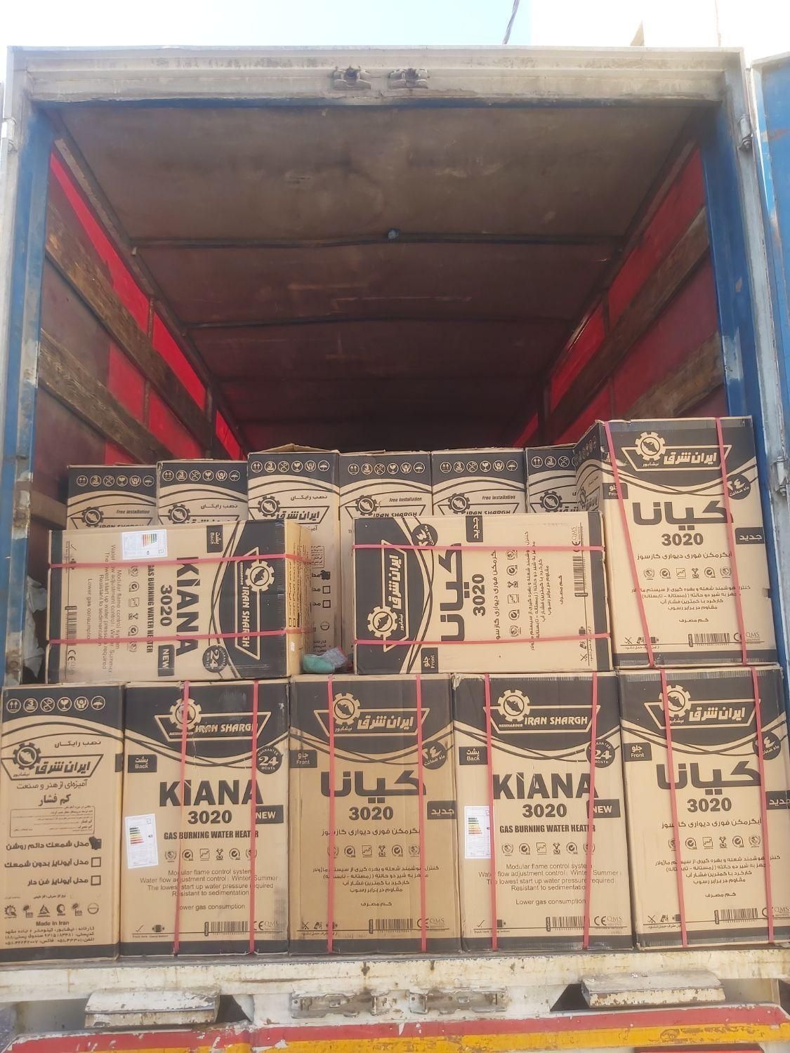 آبگرمکن 3020 رادیاتوری ایران شرق کیانا|آبگرمکن، پکیج، شوفاژ|شیراز, تحویلی|دیوار