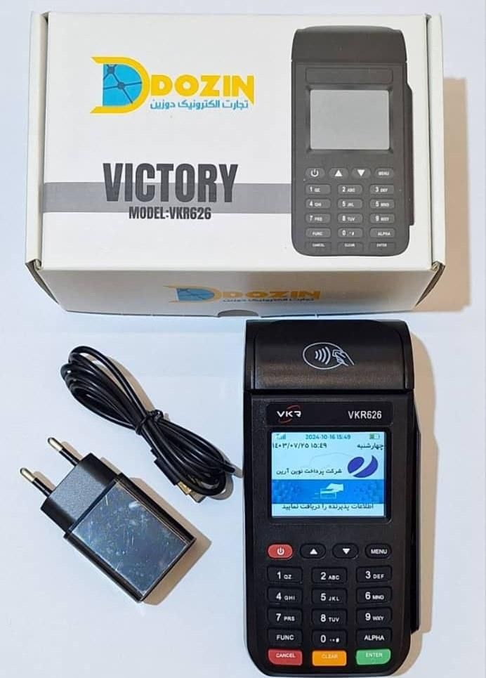 انواع کارتخوان های مرتب و New Posss|فروشگاه و مغازه|ری, شهرری|دیوار