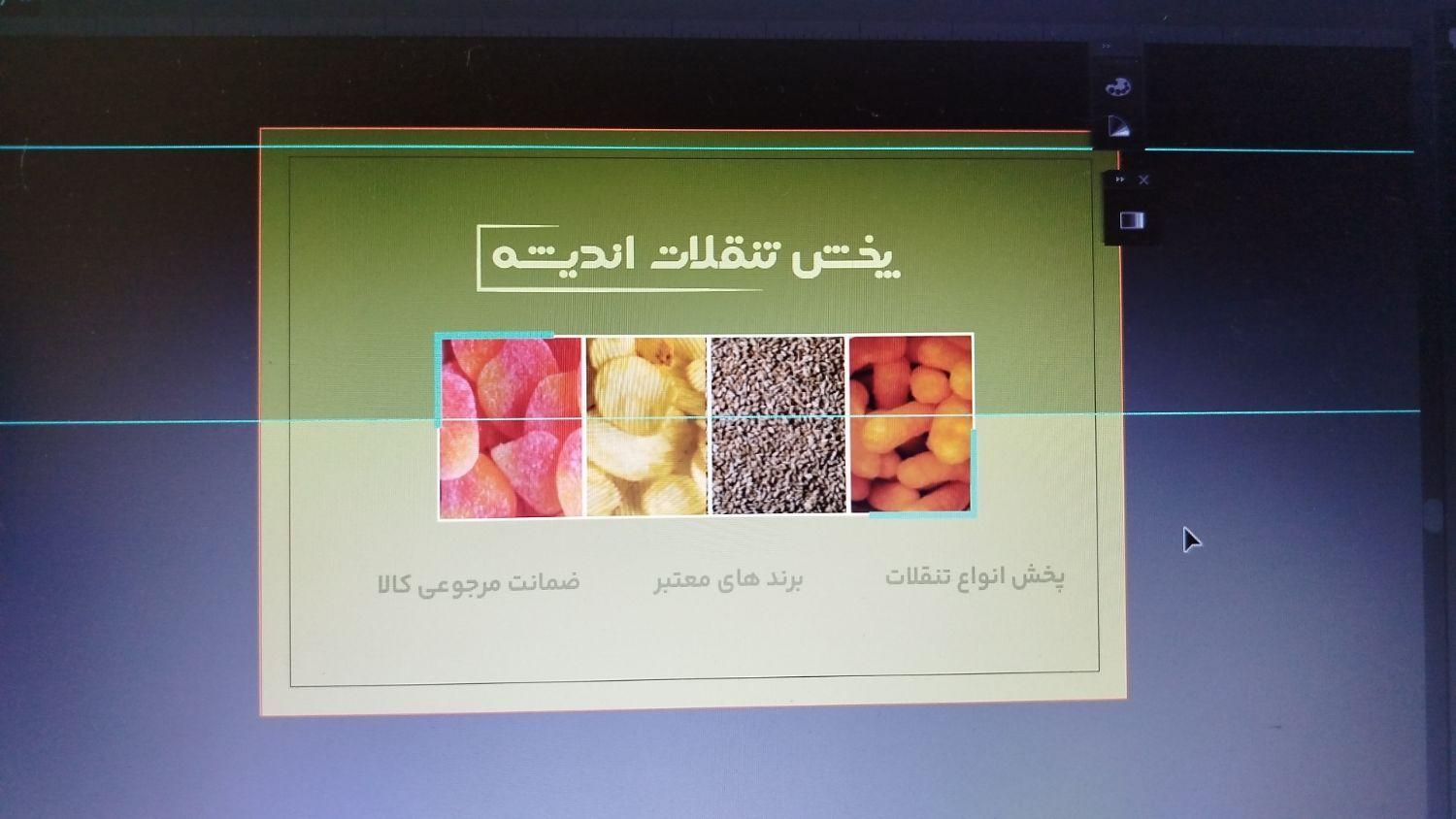 طراحی تمامی خدمات گرافیکی با قیمت استثنایی|خدمات رایانه‌ای و موبایل|تهران, صادقیه|دیوار