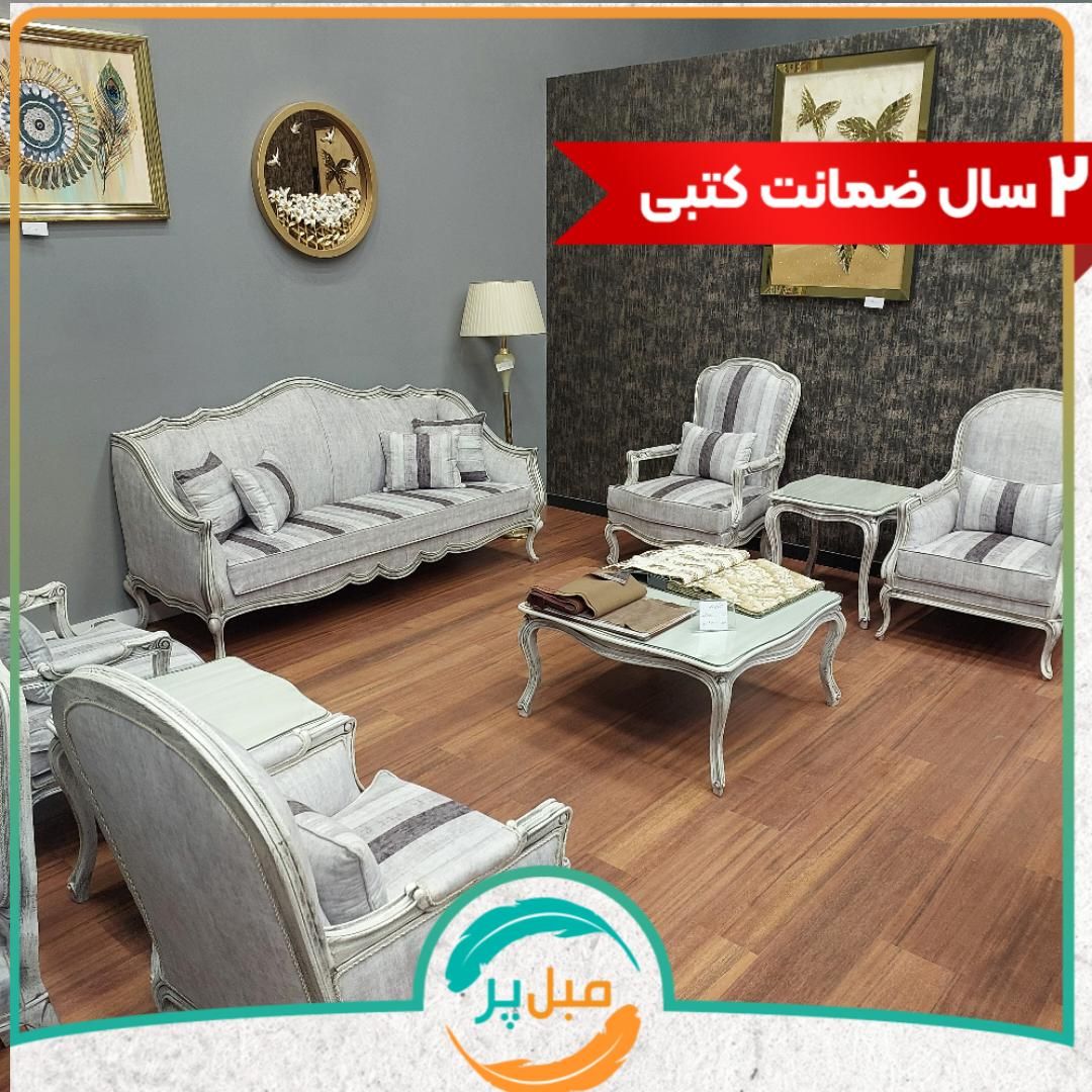مبل راحتی مدل کوئین فرانسه ۷ نفره|مبلمان خانگی و میز عسلی|کرمان, |دیوار