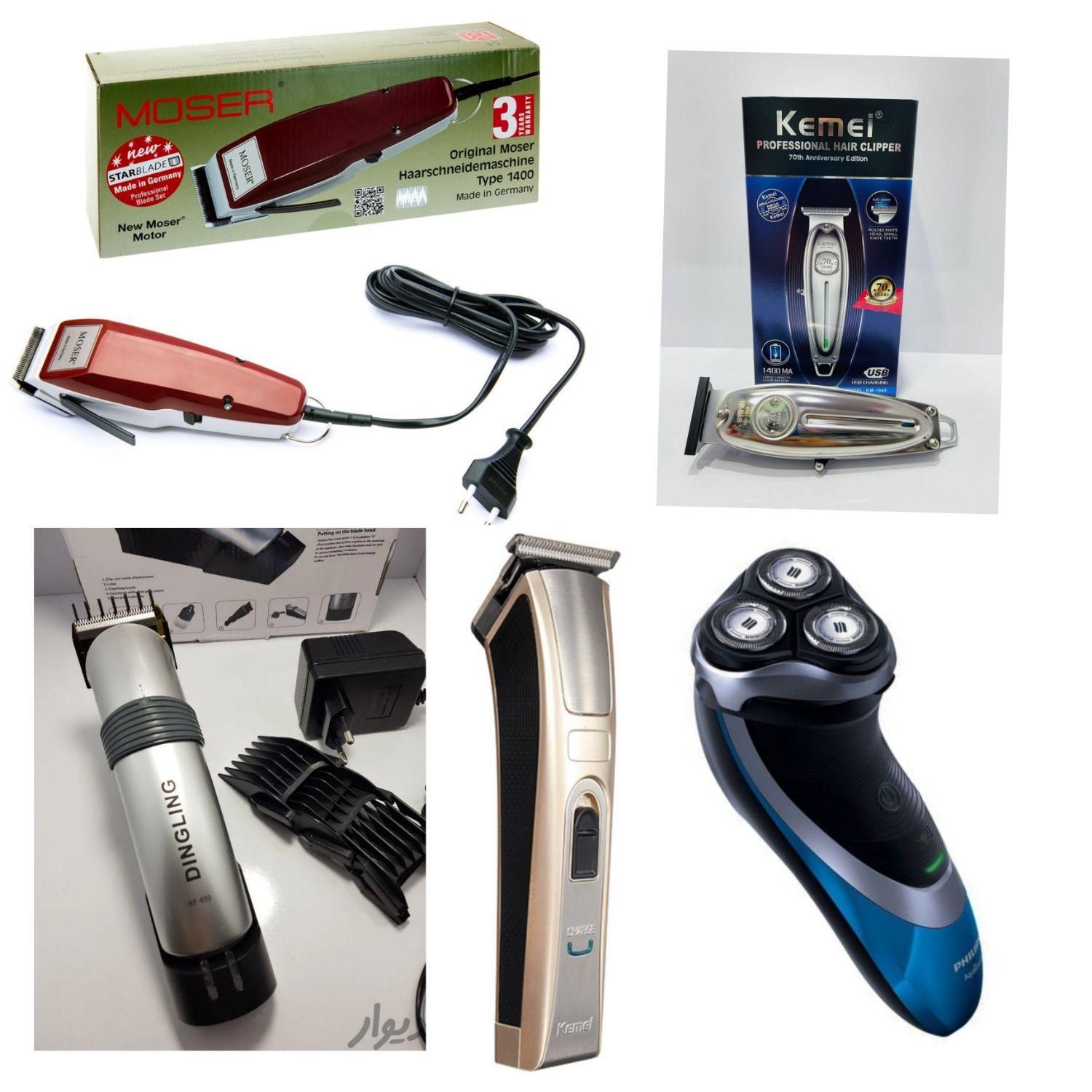 تعمیر تعمیرات موزر ماشین اصلاح صورت تراشی|خدمات پیشه و مهارت|شیراز, عادل آباد|دیوار