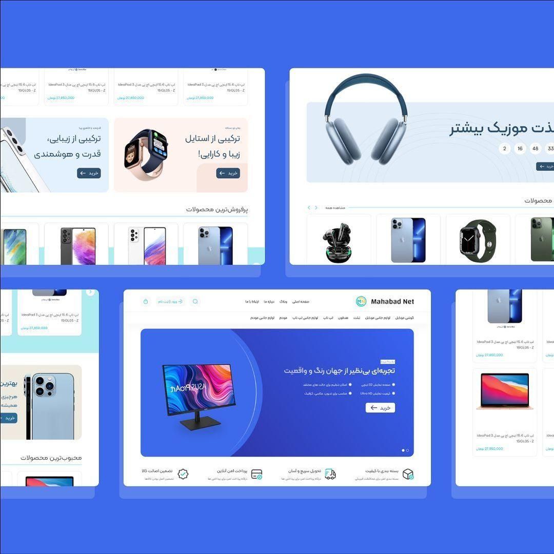 ((وردپرس فروشگاه((طراحی‌ سایت|خدمات رایانه‌ای و موبایل|شیراز, ملاصدرا|دیوار