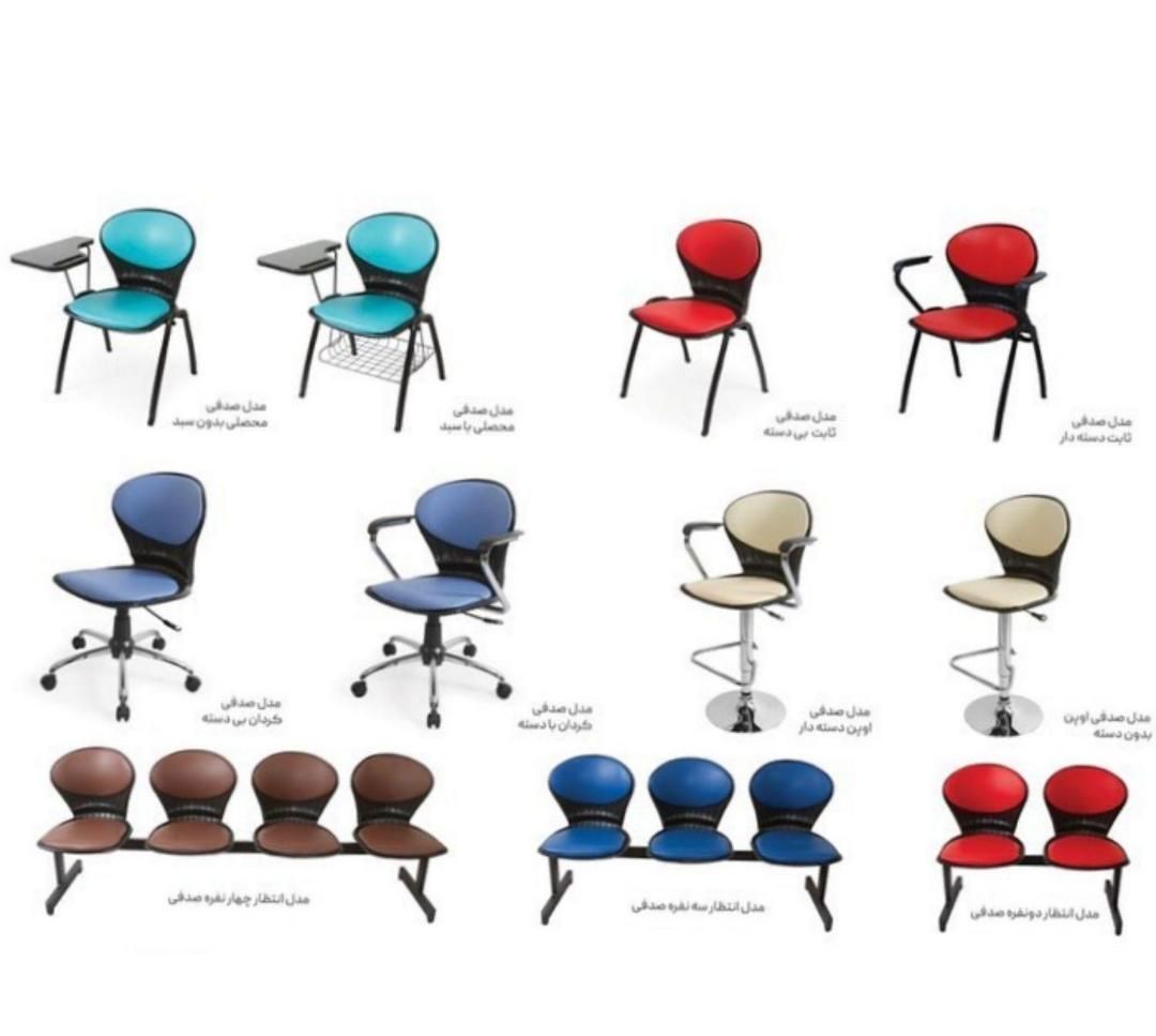 نیمست مبل چستربراق مات کلاسیک مدرن پایه چوبی فلزی|دفتر کار|ارومیه, |دیوار