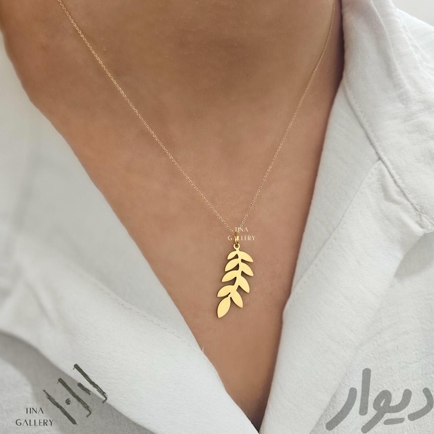 گردنبند طلا برگ زیتون|جواهرات|تهران, پاسداران|دیوار