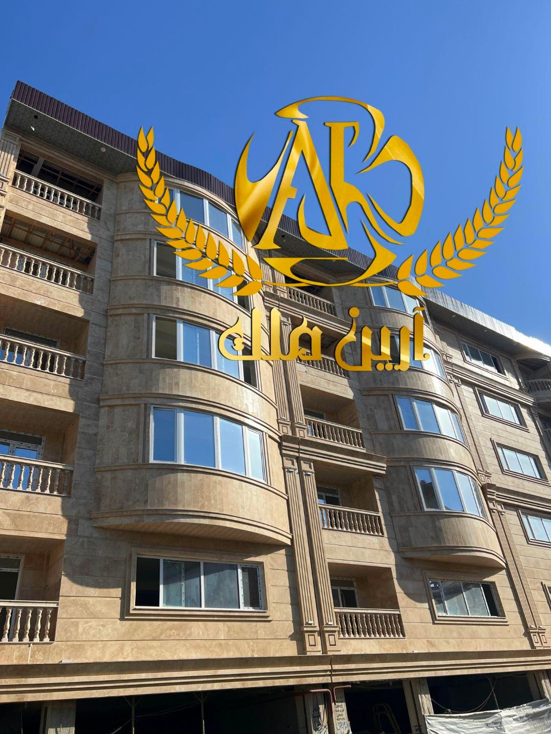 فروش آپارتمان نوساز فول امکانات قیمت مناسب|فروش آپارتمان|کیاشهر, |دیوار