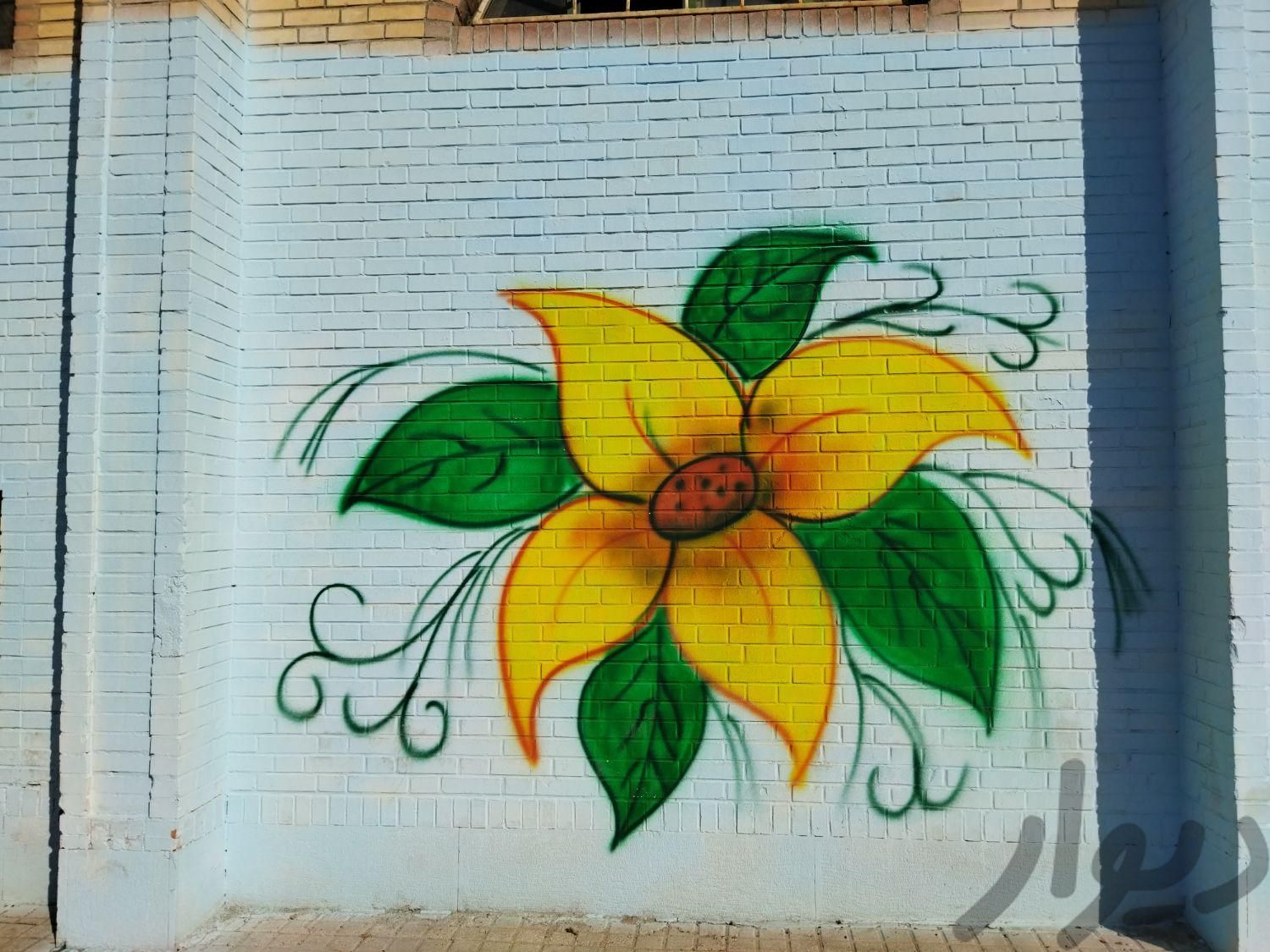 دیوار نویسی زیبا سازی مدارس و مهد کودک