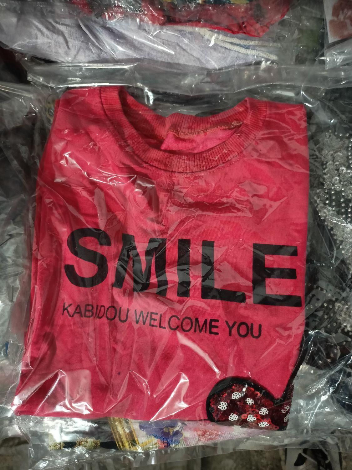 لباس تاناکورا سلفونی|لباس|قدس, |دیوار