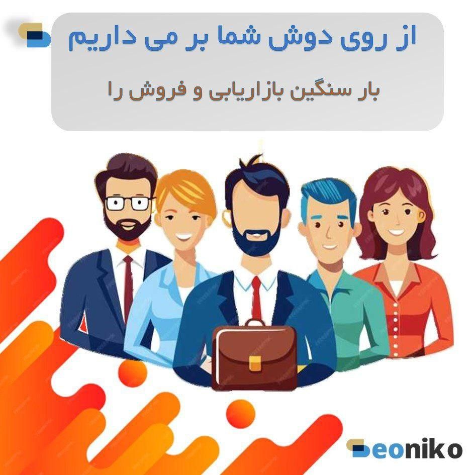 طراحی سایت  وسئو|خدمات رایانه‌ای و موبایل|تهران, سنایی|دیوار