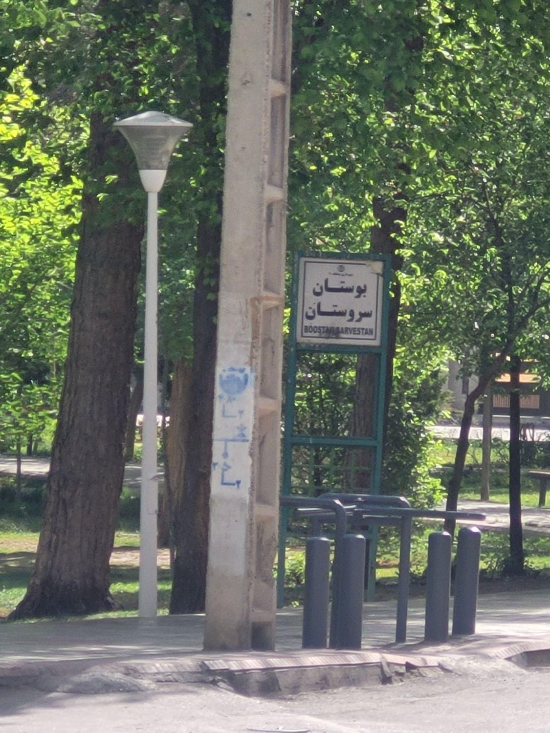 فروش آپارتمان ۱۲۰ متری ۲ خوابه در سروستان|فروش آپارتمان|اصفهان, سروستان|دیوار
