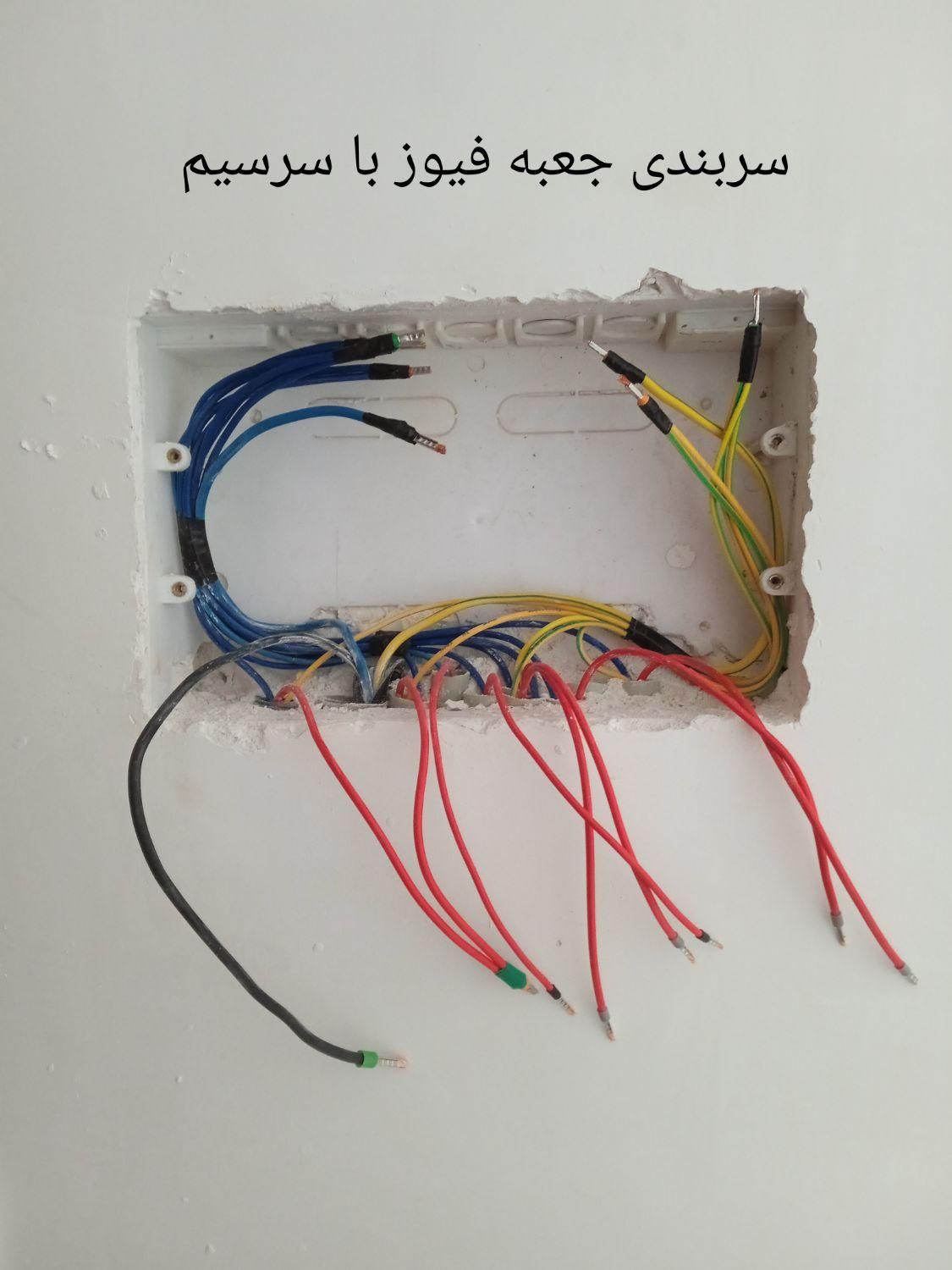 برقکار صنعتی،تابلو برق3فاز،موتور برق وups|خدمات پیشه و مهارت|ایلام, |دیوار