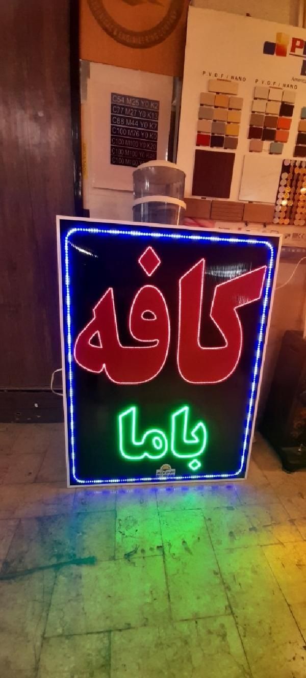 تابلوساز/تابلوسازی/تابلو ال ای دی/ال ای دی|خدمات پیشه و مهارت|شیراز, باغ تخت|دیوار