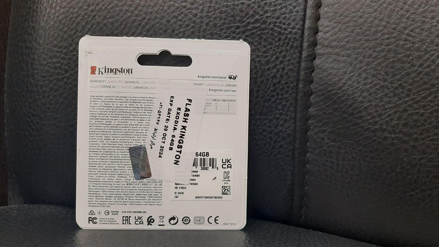 فلش مموری۶۴گیگ کینگستونusb 3.2اورجینال با گارانتی|قطعات و لوازم جانبی رایانه|تهران, میدان ولیعصر|دیوار