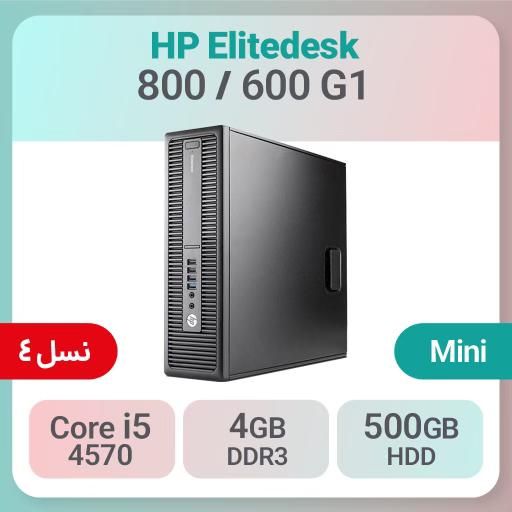 کامپیوتر /مینی کیس/Hp G1 /Core i5 4570|رایانه رومیزی|تهران, میدان ولیعصر|دیوار