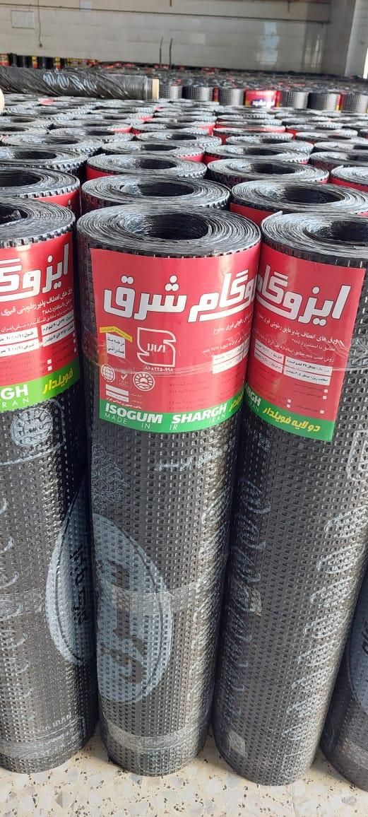 نصب و فروش ایزوگام دلیجان..شرق|خدمات پیشه و مهارت|سیرجان, |دیوار