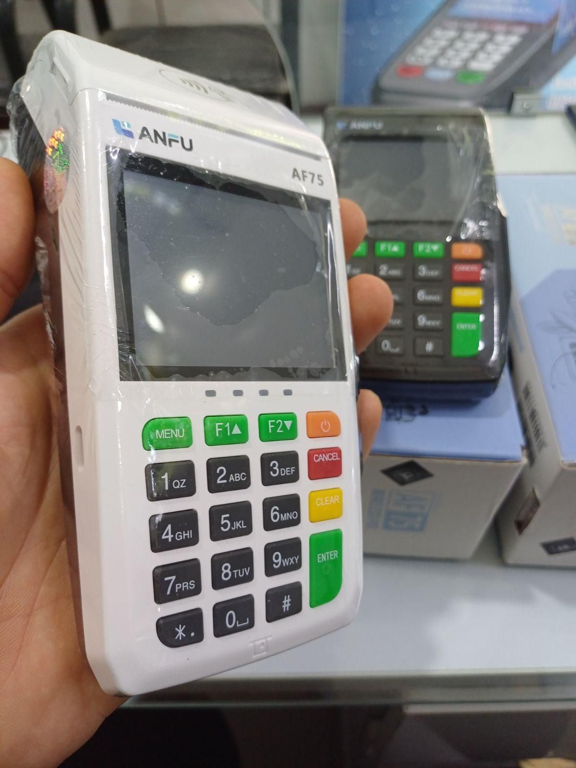 کارتخوان سیار مدل AF75|فروشگاه و مغازه|میاندوآب, |دیوار