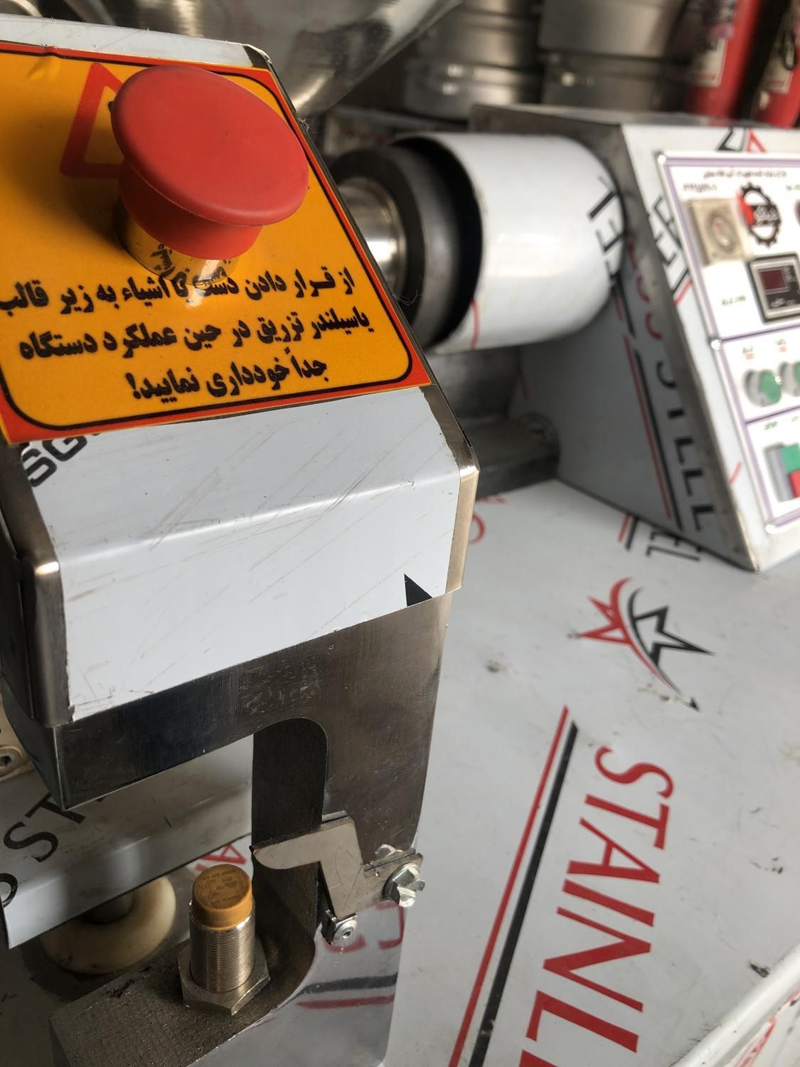 سیخ گیر / سیخ شور / کوبیده زن|کافی‌شاپ و رستوران|اصفهان, هفتون|دیوار