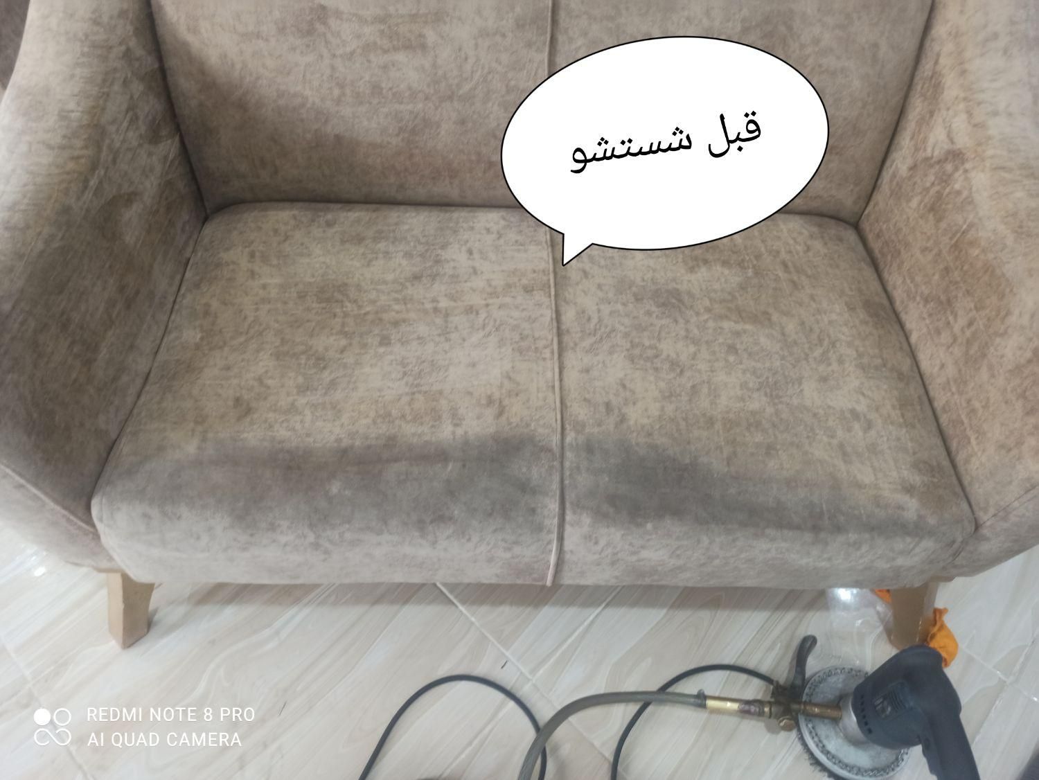 مبل شویی برادران بهداد|خدمات نظافت|دورود, |دیوار