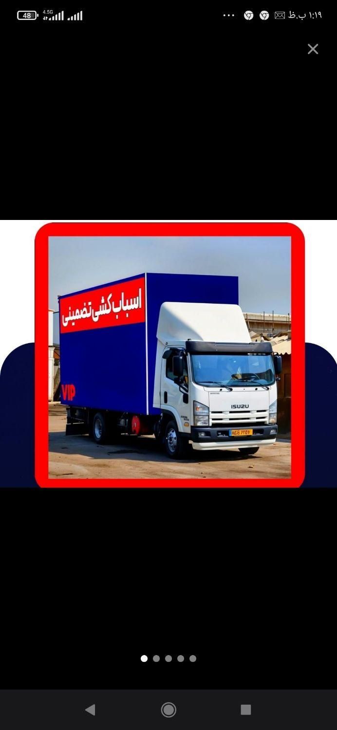 باربری تهران بسته بندی کارگر خالی اسباب کشی نیسان|خدمات حمل و نقل|تهران, پیروزی|دیوار