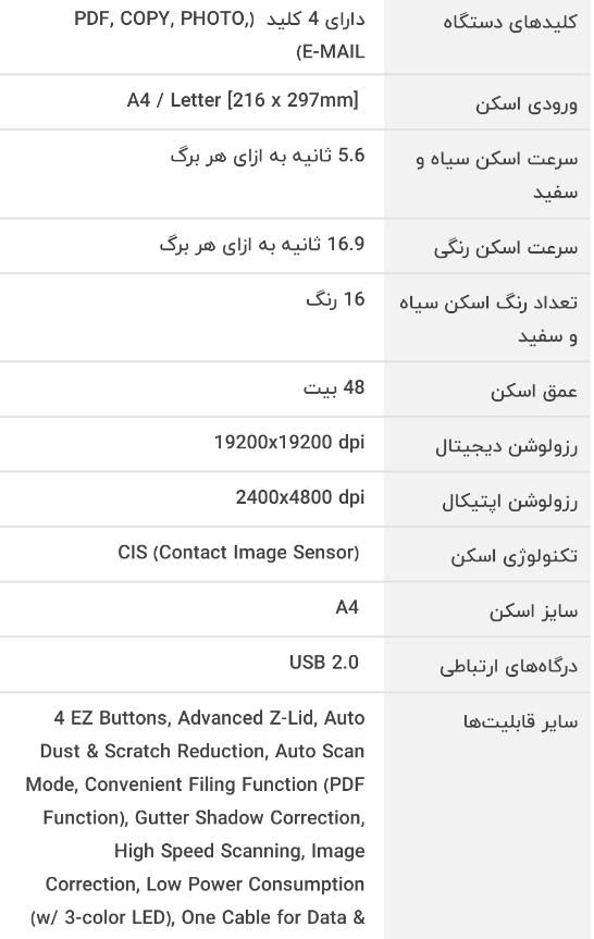 اسکنر کنون LIDE100|پرینتر، اسکنر، کپی، فکس|تهران, فرحزاد|دیوار