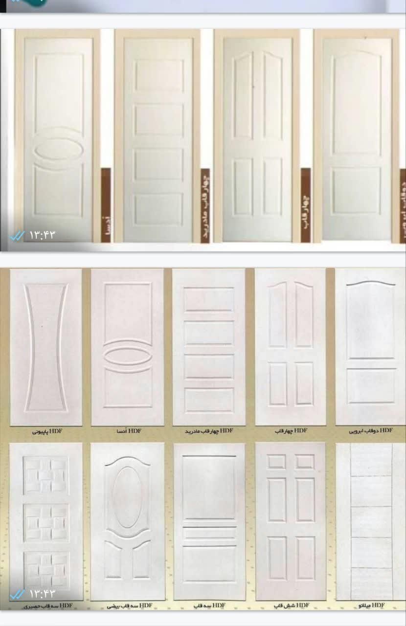 فروش درب نو و تعمیرات و ترمیم شکستگی درب چوبی|مصالح و تجهیزات ساختمان|پردیس, فاز ۸|دیوار