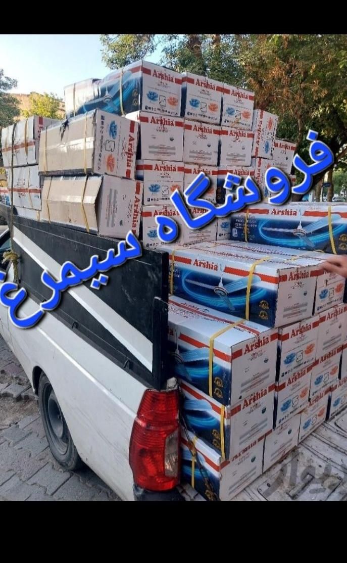 پنکه سقفی۲۲۳۱ارشیا ۹۵وات توربو با قابلیت نصب لامپ|پنکه و تصفیه‌کنندهٔ هوا|تهران, بریانک|دیوار