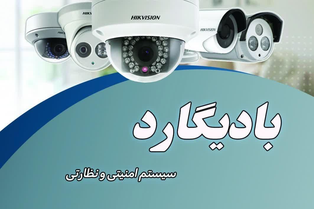 دزدگیراماکنLux1000new|دوربین مداربسته|قم, باسکول|دیوار