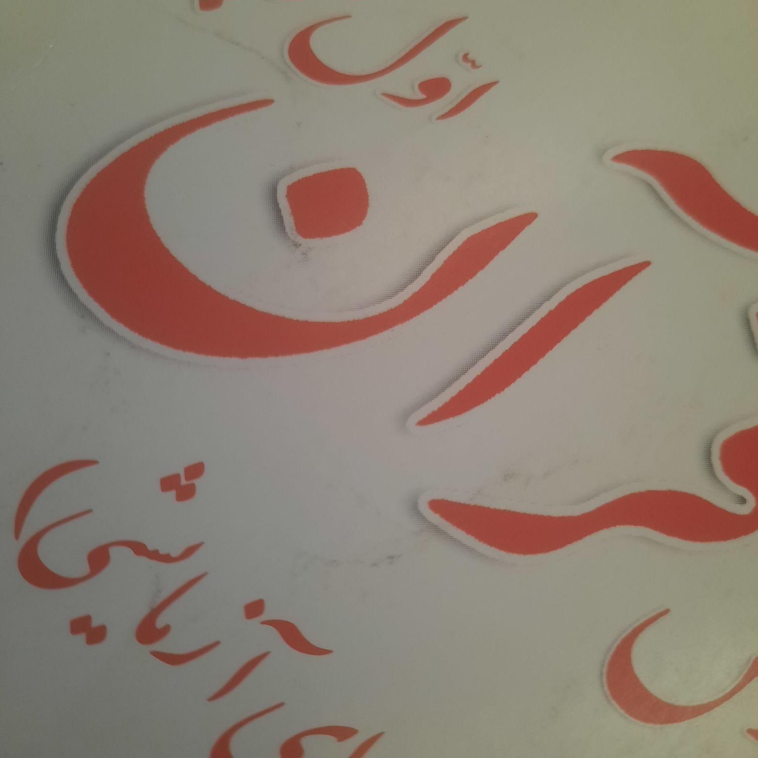 کتاب های کمک‌ آموزشی کلاس اول و پیش دبستان|کتاب و مجله آموزشی|رشت, دیلمان|دیوار