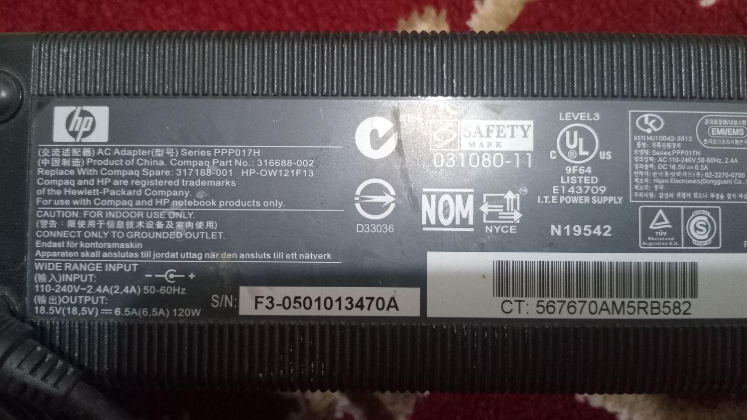 شارژر لپتاپ hp|قطعات و لوازم جانبی رایانه|اصفهان, دهنو|دیوار