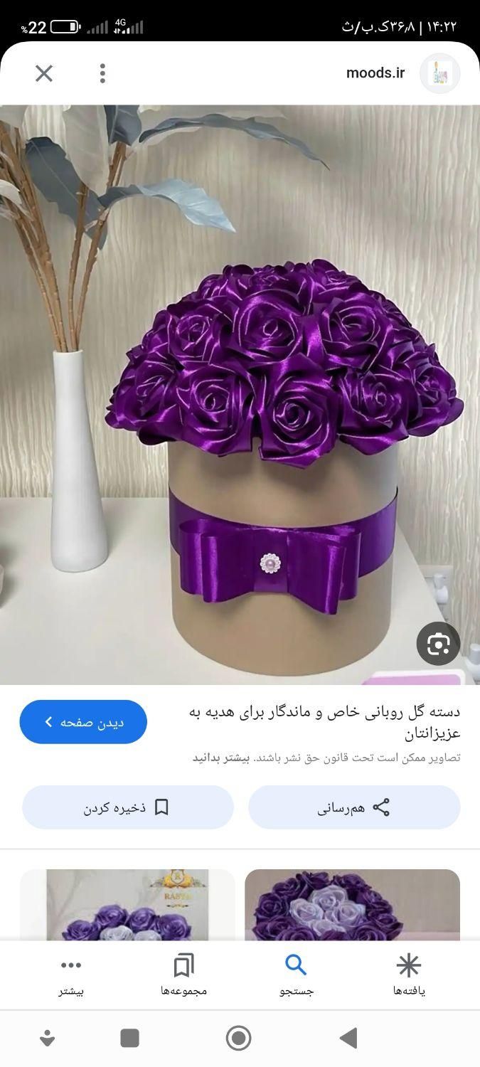 ساخت انواع گل های روبانی با رنگ دلخواه مشتری|گل مصنوعی|جهرم, |دیوار