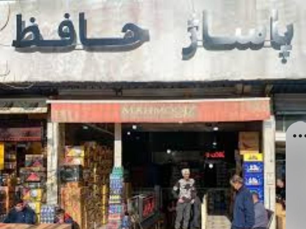 مغازه در مولوی بورس چایی سیگار ۱۰متر**|فروش مغازه و غرفه|تهران, بازار|دیوار