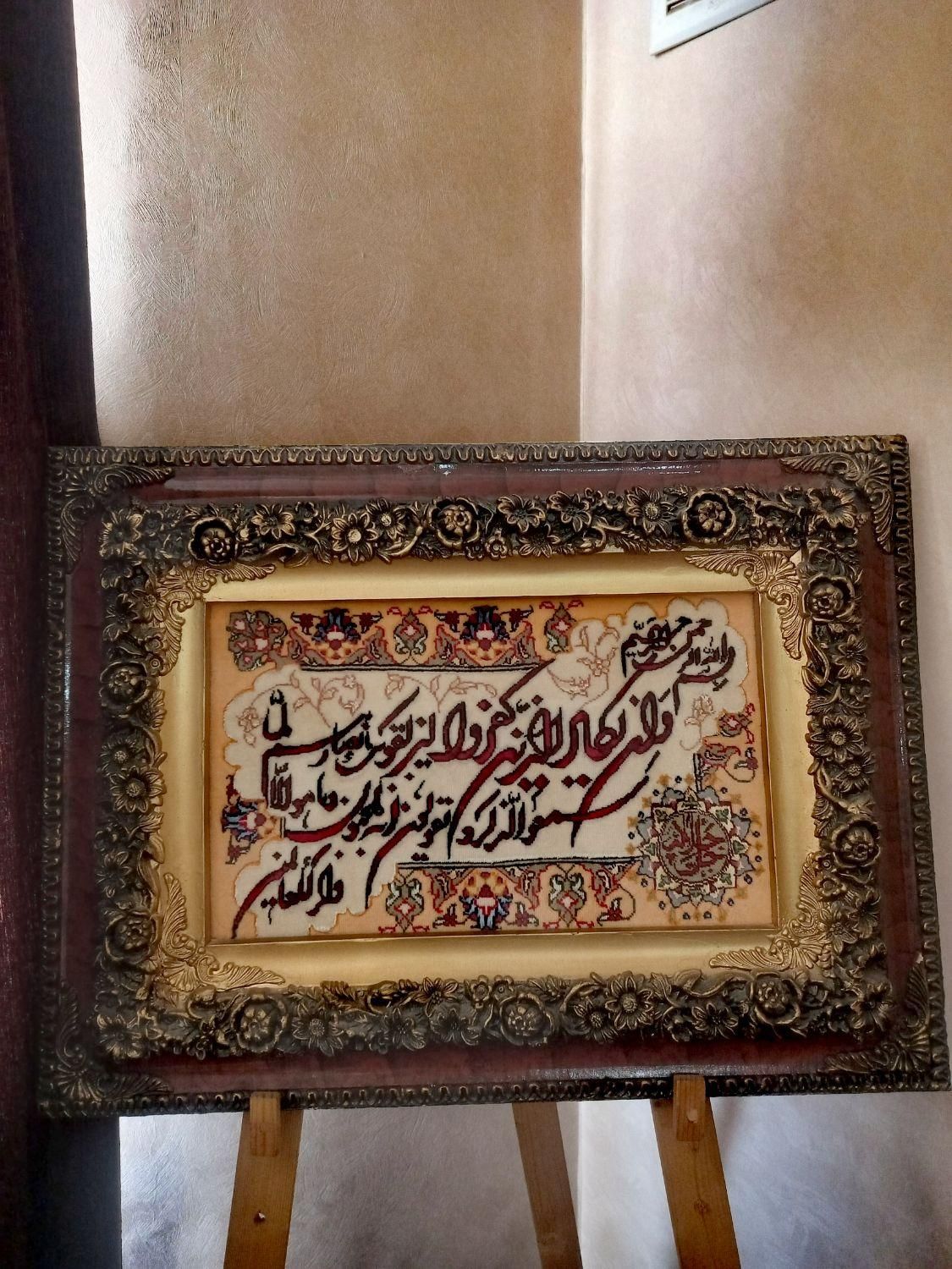 فروش تابلو فرش وان یکاد|تابلو فرش|شیراز, فضل‌آباد|دیوار