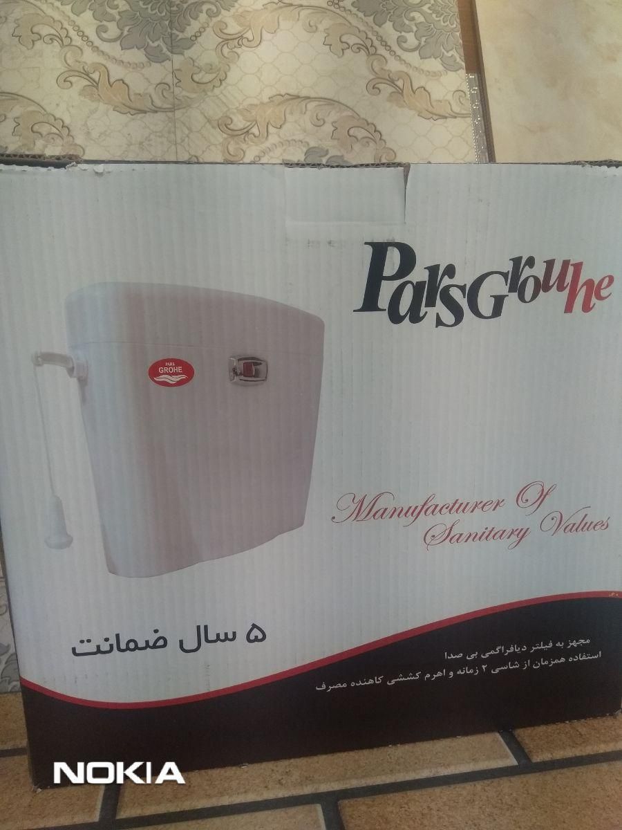 فلاش تانک|لوازم سرویس بهداشتی|مشهد, طبرسی شمالی|دیوار