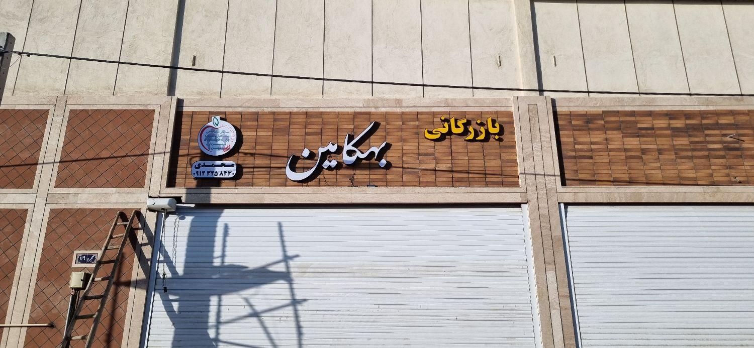 تابلو ساز تابلوسازی چنلیوم ال ای دی نئون چلنیوم|خدمات پیشه و مهارت|کرج, حیدرآباد|دیوار