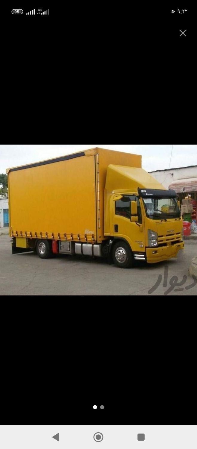 اتوبار باربری شهرقدس گرمدراندیشه چیتگروحومه تهران|خدمات حمل و نقل|قدس, |دیوار