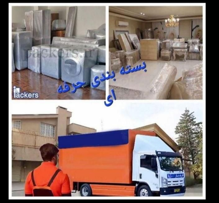 اتوبار باربری حمل اثاثیه منزل شهرستان باراسباب کشی|خدمات حمل و نقل|تهران, جیحون|دیوار